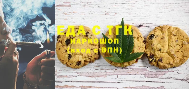 Cannafood конопля  Нарьян-Мар 