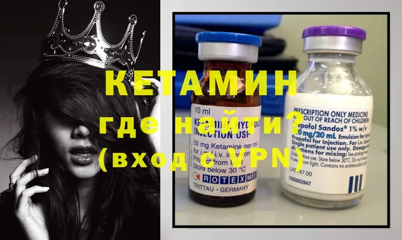 kraken ссылки  Нарьян-Мар  Кетамин ketamine 