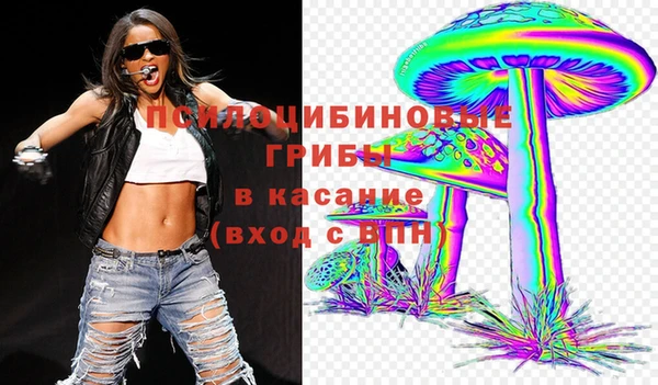 круглые Бугульма